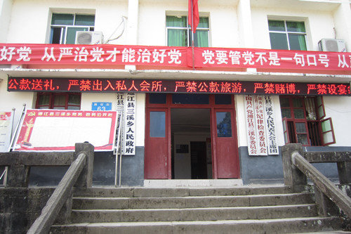“五一”节廉政提示图片02_副本