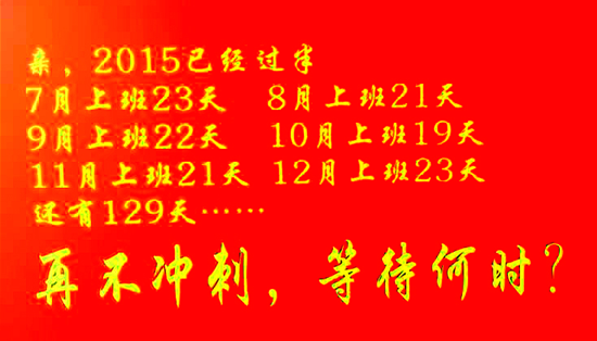 QQ图片20151109161744_副本 QQ图片20151109161744_副本