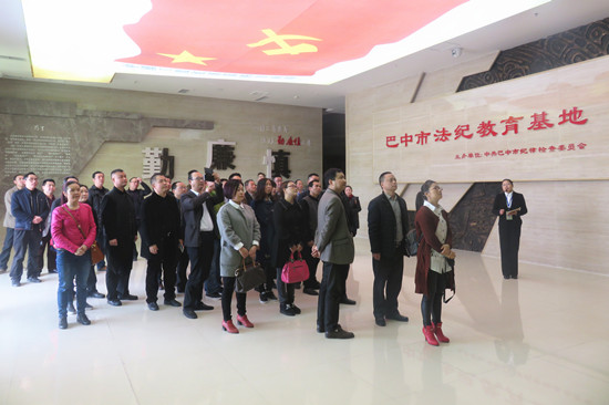 参观法纪教育基地_副本