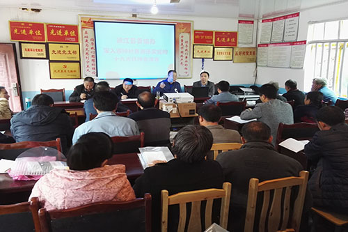 编办主任杜江深入锣坪村宣传贯彻党的十九大精神 编办主任杜江深入锣坪村宣传贯彻党的十九大精神
