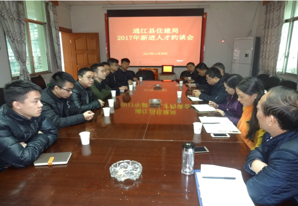 QQ图片20171218174640