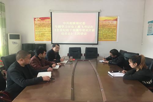 泥溪镇分会场_副本