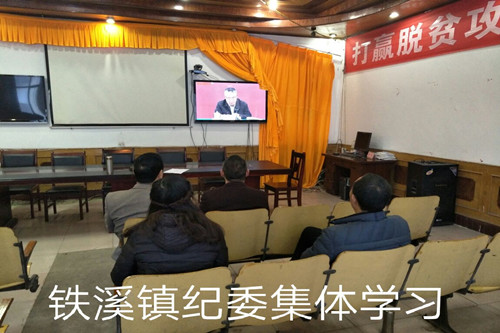 铁溪镇分会场_副本