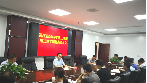 QQ图片20180611094842 QQ图片20180611094842