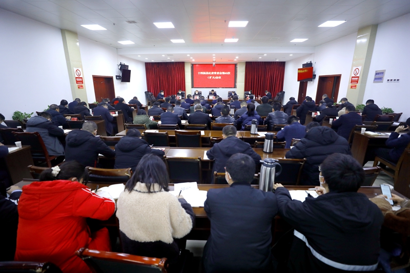 县纪委召开十四届第62次常委（扩大）会议